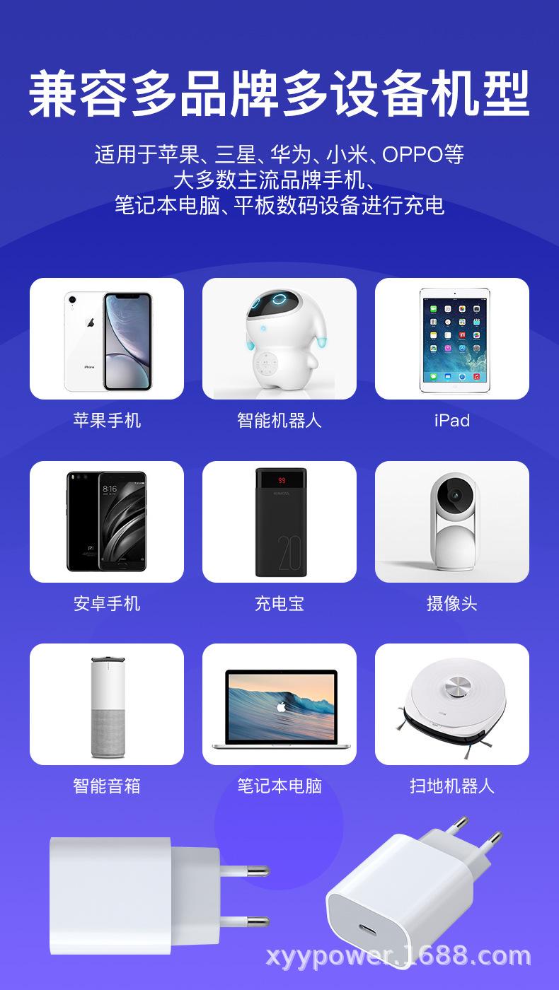 PD30W欧规单C