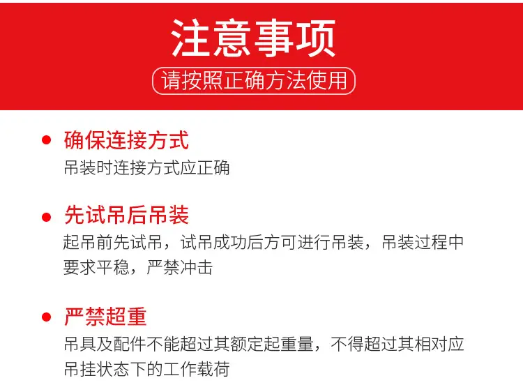 环眼钩2_12.jpg