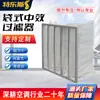 Filtro de Mangas G4 Filtração de Média Eficiência Elemento Filtrante Não Tecido Alta Capacidade de Redução de Poeira Remoção de Poeira Rede Filtrante de Purificação Purifica o Ar