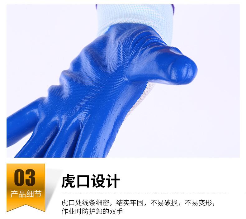 定稿_30