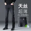 2026 Nuevos Jeans Negro-Gris Otoño Nuevo Hombres Pantalones Rectos Ajustados para Hombre Pantalones Largos Casuales para Hombre Hombres