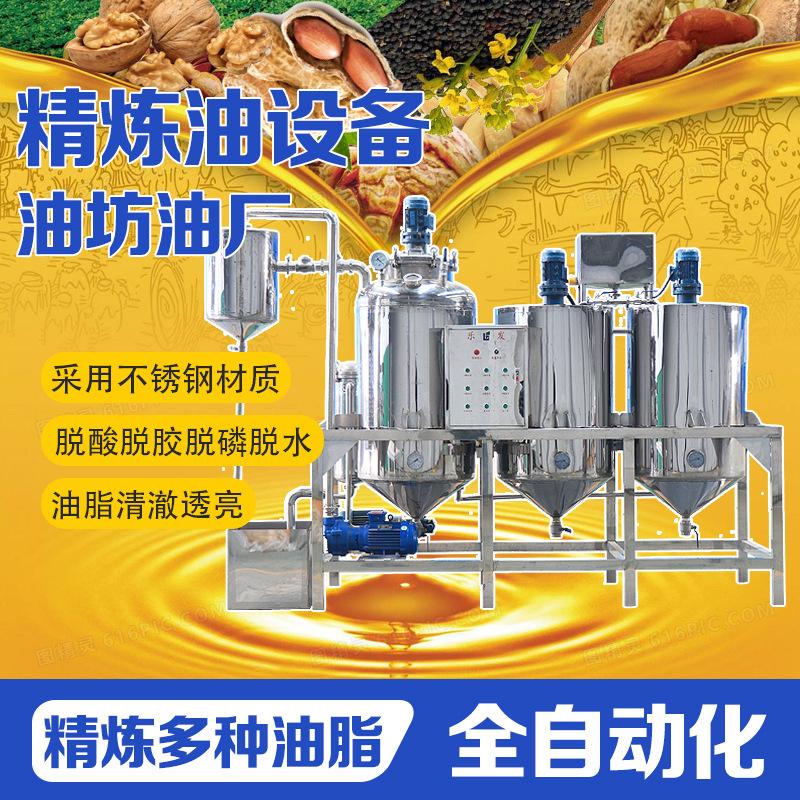 精炼设备-jpg
