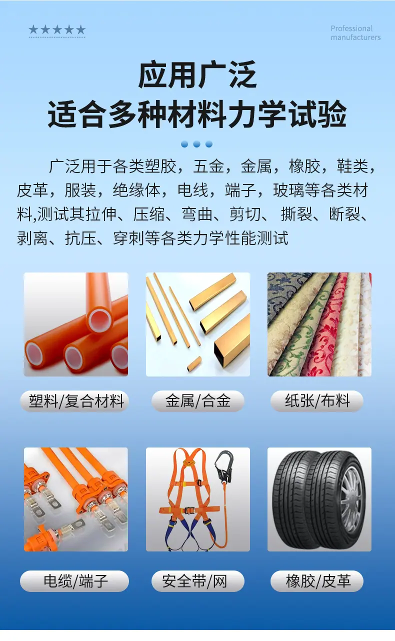 详情页3