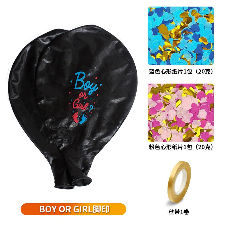 boy-or-girl脚印
