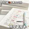 Papel de Borrador Grueso para Exámenes de Posgrado, Cuaderno de Borradores en Blanco para Estudiantes, Borrador Grueso al por Mayor Estilo Ins