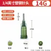 Aguja dispensadora de rosca de 1/4 de pulgada, 6.5 mm, tubo de aguja plana de acero plástico, aguja de cabeza plana para máquina dispensadora de pegamento, tubo de aguja