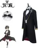 Disfraz Cosplay Lu Mingze de la Tribu Dragón Pequeño Demonio Puerta de Cassell Conjunto de Disfraz Cosplay Bidimensional de Anime
