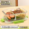 Lonchera de Vidrio de Borosilicato Alto, Segura para Microondas, Adecuada para Estudiantes y Trabajadores de Oficina, Recipiente para Conservar Fresco, Calentable, con Tapa