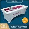 Processamento Transfronteiriço e Personalização de Toalhas de Mesa com Logo Impresso, Toalhas de Mesa Promocionais para Conferências, Capas de Mesa Elásticas para Banquetes de Hotéis
