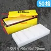Caja de almacenamiento para teléfono móvil de tablero hueco de material PP, grado industrial, autocerrable con Velcro, resistente a la presión, resistente a caídas, conveniente para transporte y mudanzas