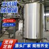 Fabricante de Equipos Horizontales de 10 Toneladas 20 Toneladas Tanque de Almacenamiento de Acero Inoxidable Tanque de Almacenamiento de Petróleo Tanque de Agua Pura Tanque de Etanol Tanque de Almacenamiento de Acero Inoxidable