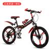 Bicicleta infantil de montaña para carreras, para estudiantes de primaria y secundaria, de 20, 22 y 24 pulgadas