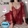 Tonaier Talla Grande Sexy Camisón con Liguero Conjunto de Tres Piezas Encaje Lencería Sexy Atuendo Transparente Atuendo de Tentación de Malla para Mujer