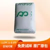 Gránulos Lldpe Japón Mitsubishi Jpp Lldpe Sh514 Ua421 Ue320 Materia Prima Película Elástica Moldeo Rotacional