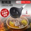 Utensilios de cocina de acero inoxidable 304, juego de cucharas y palas de silicona, antiadherentes para el hogar, para freír, sopas, ollas y más.