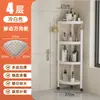 Estantería de Pie para Baño Estante Sandwich para Inodoro Ducha Baño Estantería para Baño Estantería de Almacenamiento para Cocina Estante de Almacenamiento