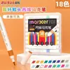 Marcador de polipropileno 48 colores gran capacidad Especial para Arte Estudiantil impermeable no mancha papel Pincel de pintura que no se expande lavable