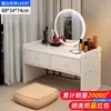 Tocador Pequeño con Ventana Saliente Simple Tocador Pequeño para Alquiler de Apartamento Tocador de Piso para Dormitorio Espejo Integrado Simple