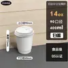 Vaso de papel desechable para café con tapa, doble capa engrosada, resistente al calor, vaso de cartón kraft para té de leche, vaso comercial para llevar bebidas calientes