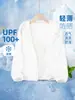 Roupa de Proteção Solar Infantil Jaqueta de Secagem Rápida que Absorve o Suor Top Refrescante de Seda Gelada Jaqueta de Proteção UV de Verão Roupa de Proteção Solar
