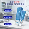 Pasta Desensibilizante y Anticaries Oral Se Utiliza para la Prevención de la Caries Dental y para Mejorar la Resistencia a la Erosión Ácida del Esmalte Dental para Fines Médicos