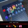 Pegatinas para coche, modificación de cristal trasero, TikTok, mismo estilo en línea, rojo, creativo, personalizado, texto inspirador, pegatinas coloridas para coche