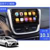 Adecuado para Toyota Vios Toyota Zhixuan 17 Vios 20 Nuevo Vios Zhixuan X Navegación con Pantalla Grande Android