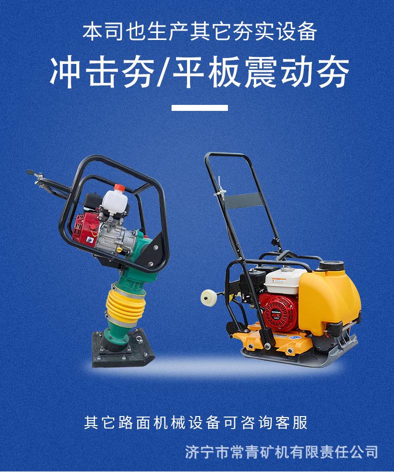 蛙式打夯机_02.jpg