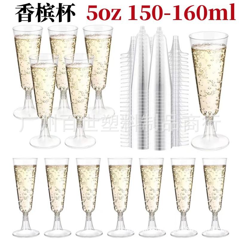 5oz 150-160ml香槟杯.jpg