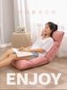 Sofá Perezoso Estilo Japonés Respaldo de Cama Silla para Recostarse Habitación Ventana Abuhardillada Cojín Plegable Pequeño Sofá Puede Ser Tatami Individual
