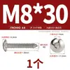 Tornillos Autorroscantes Jinchao de Acero Inoxidable 304 de Cabeza Plana Hexagonal Grande, Tornillos para Madera de Cabeza de Champiñón Grande Redonda M3M4M5M6