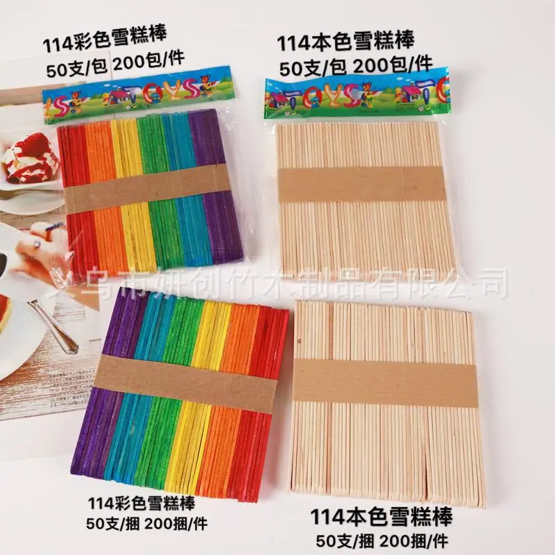 义乌市妍创竹木有限公司