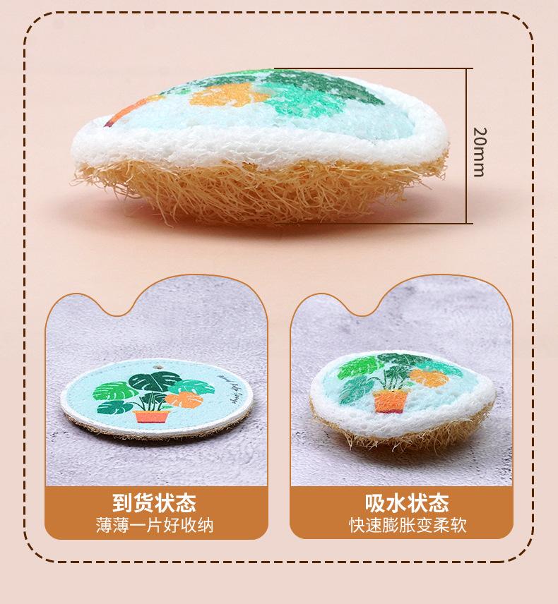 圆形丝瓜络木浆棉详情页new_04.jpg
