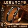 Pulsera de cuero con nudo celta vikingo de comercio exterior, pulsera para hombre estilo retro europeo y americano, accesorio de pulsera unisex