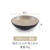 Bol de ensalada de melamina estilo japonés sombrero de bambú cuenco poco profundo creativo platos de concepto artístico vajilla bol de arroz bol de sopa bol para fideos bol de verduras