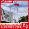 Mástil Cónico de Acero Inoxidable 201/304 Eléctrico Guangdong para Sitios de Construcción Empresarial 9.12m - 22m Mástil a Prueba de Viento Sistema de Elevación