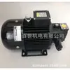Bomba de Aceite Combinada Motor Horizontal Trifásico Nachi Uvn-1A-1A3-15-4-Q01-6