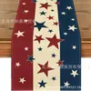 Corredor de Mesa Novo de Venda Quente Transfronteiriça para o 250º Aniversário do Dia da Independência, Corredor de Mesa de Linho com Estampas de Estrelas para o Dia da Independência Americana