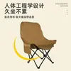 Silla Lunar Plegable de Tres Velocidades con Respaldo Alto, Silla Plegable Estilo Campamento al Aire Libre para Dibujar, Siesta, Reclinable y Taburete