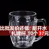 Taza de Vidrio con Asa, Jarra de Cerveza Grande Engrosada, Taza de Cerveza, Taza de Té para Casa de Té, Taza para Beber en Casa, Taza de Héroe