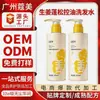 Shampoo Old Ginger King Procesamiento OEM Shampoo Voluminizador Control de Grasa Jengibre Champú Suavizante Anticaspa Personalización de Marca Privada