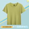 Algodão Puro 200g Camiseta Infantil de Algodão Puro Meninos e Meninas Gola Redonda Cor Sólida Modelagem Solta Camiseta com Estampa de Logo