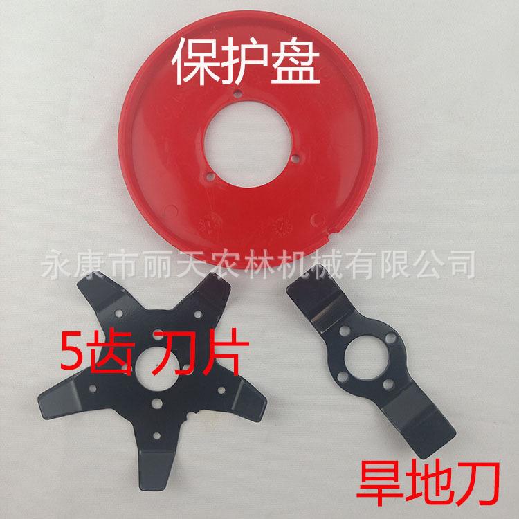 新型锄草盘.jpg