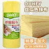 Pano Preguiçoso Limpeza Úmida e Seca Cozinha Lavável Papel de Cozinha Descartável Espessado Cor Natural Pano Preguiçoso