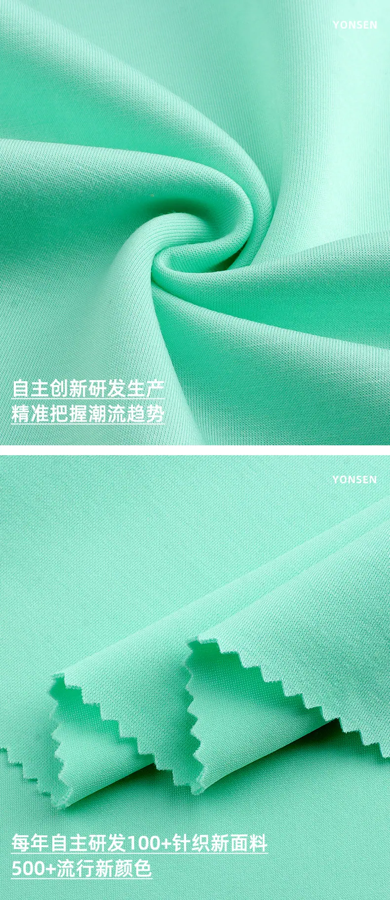 裕生详情页_04.jpg