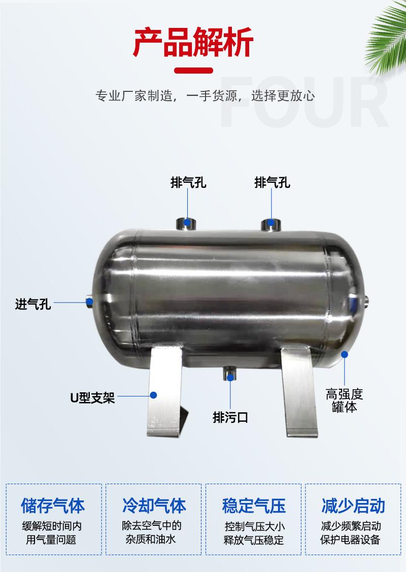 不锈钢压力罐