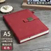 Cuaderno de Esponja de Cuero Engrosado, Diario de Notas Manual Literario Simple y Exquisito, Diario de Estudio de Oficina