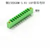Borne de PCB con brida KF2EDGKM3.81mm con tornillos de oreja 15EDGRM
