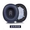 Para JBL TUNE T700BT T710BT T750BTNC T760NC conjunto de fones de ouvido esponja manga protetores auriculares