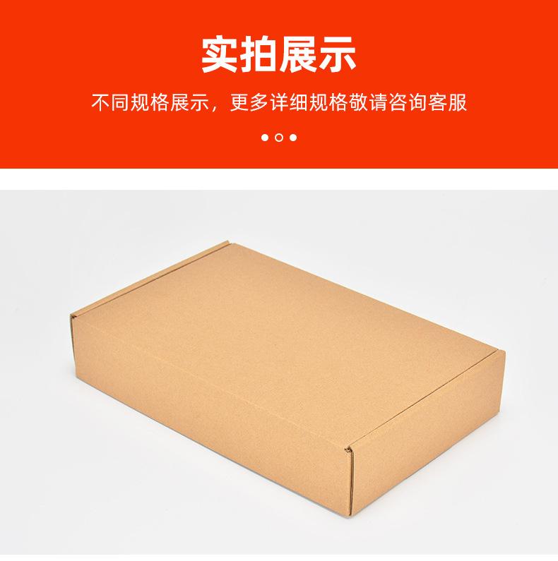 新店-飞机盒_15.jpg